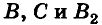 Треугольник - формулы, свойства, элементы и примеры с решением