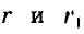 Окружность и круг - определение и вычисление с примерами решения