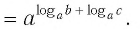 Логарифм - формулы, свойства и примеры с решением