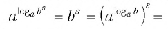 Логарифм - формулы, свойства и примеры с решением
