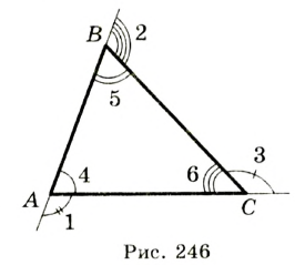 Углы треугольника это определение