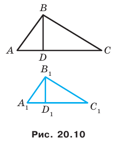 Геометрические преобразования в геометрии с примерами решения