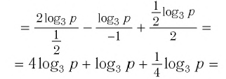 Логарифм - формулы, свойства и примеры с решением