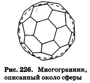 связь объема и площади поверхности