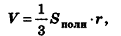 связь объема и площади поверхности