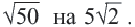 Иррациональные числа - определение и вычисление с примерами решения