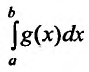 Несобственные интегралы - определение с примерами решения