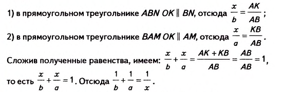 Доказательство пропорциональности сторон в треугольнике