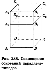 формулы площадей плоских фигур объемов