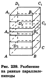 Площади поверхностей геометрических тел - определение и примеры с решением
