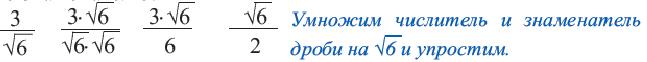 Иррациональные числа - определение и вычисление с примерами решения