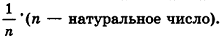 площадь поверхности сферы формула доказательство