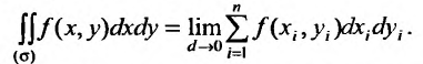 Кратный интеграл - определение с примерами решения