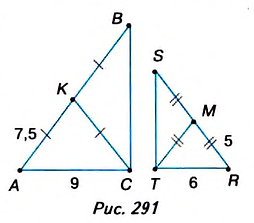 Подобие треугольников - признаки и свойства с доказательствами и примерами решения