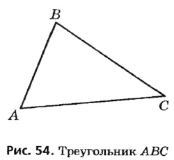 Знак суммы в треугольнике