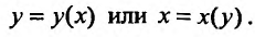 Кратный интеграл - определение с примерами решения