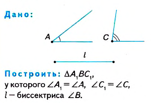 Треугольник внутри другого треугольника