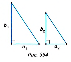 Многоугольник - определение и вычисление с примерами решения
