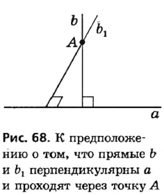 Как найти внутренний угол треугольника