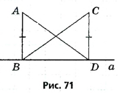 Знак суммы в треугольнике