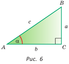 Соотношения в прямоугольном треугольнике - определение и вычисление с формулами и примерами решения