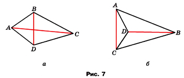 Четырехугольник и его элементы - определение и вычисление с доказательствами и примерами решения