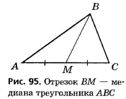 Знак суммы в треугольнике