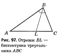 Знак суммы в треугольнике