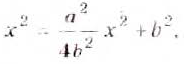 Квадратные уравнения - определение и вычисление с примерами решения