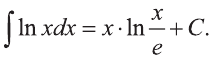 Интеграл и его применение с примерами решения