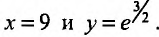 Дифференциальные уравнения первого порядка с примерами решения