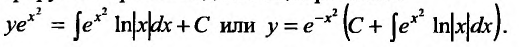 Дифференциальные уравнения первого порядка с примерами решения