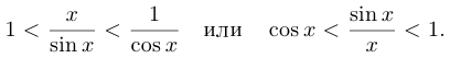 Математический анализ - примеры с решением заданий и выполнением задач