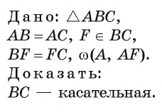 Чертежи многоугольников вписанных в окружность