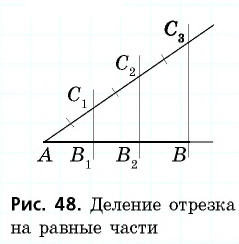 Если в четырехугольнике два угла прямые то этот четырехугольник параллелограмм верно или