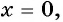 Свойства и график функции y=n x (n>1, n∈N) с примерами решения