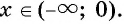 Свойства и график функции y=n x (n>1, n∈N) с примерами решения