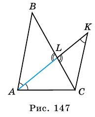 Подобие треугольников - признаки и свойства с доказательствами и примерами решения