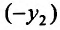 Линейные дифференциальные уравнения второго порядка с примерами решения