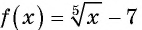 Свойства и график функции y=n x (n>1, n∈N) с примерами решения