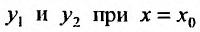 Линейные дифференциальные уравнения второго порядка с примерами решения