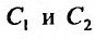 Линейные дифференциальные уравнения второго порядка с примерами решения