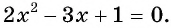 Свойства и график функции y=n x (n>1, n∈N) с примерами решения