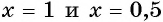 Свойства и график функции y=n x (n>1, n∈N) с примерами решения