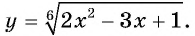 Свойства и график функции y=n x (n>1, n∈N) с примерами решения