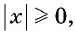 Свойства и график функции y=n x (n>1, n∈N) с примерами решения