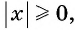 Свойства и график функции y=n x (n>1, n∈N) с примерами решения