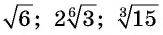 Свойства и график функции y=n x (n>1, n∈N) с примерами решения