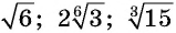 Свойства и график функции y=n x (n>1, n∈N) с примерами решения