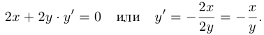 Математический анализ - примеры с решением заданий и выполнением задач